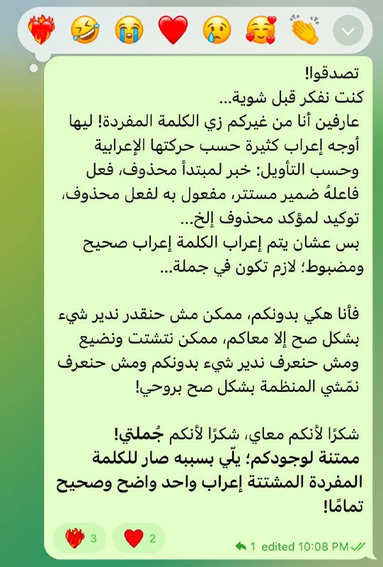 رسالة مميزة من شهر 2 أيام …