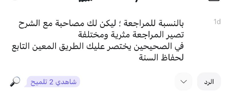 جزاكِ الله خيرا ..***🤍***