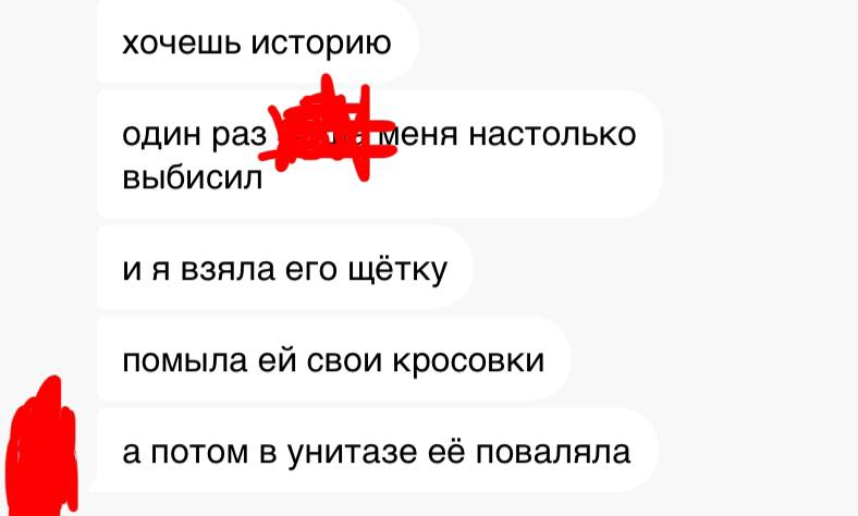 хаемсон