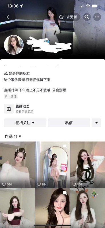 哈尔滨外围 哈尔滨上门 哈尔滨修车 哈尔滨包养