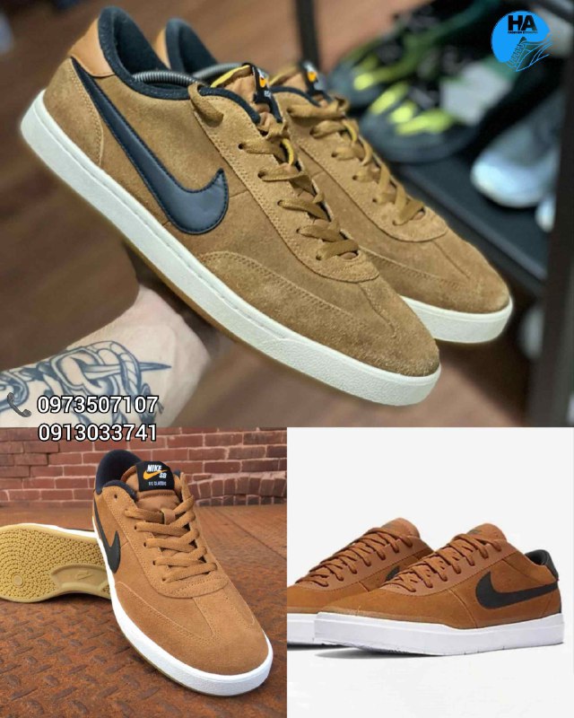 Nike SB