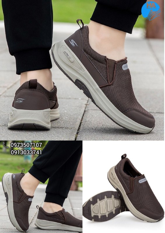 **Skechers Ultra Go**