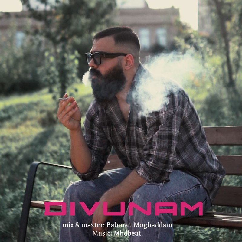 " DIVUNAM " Out Now .