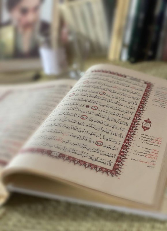 الصّادق (علیه السلام)- عَنِ الْمُفَضَّلِ عَنِ …