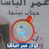 سلعة مختلطةالدروب شوبينغHAFSA