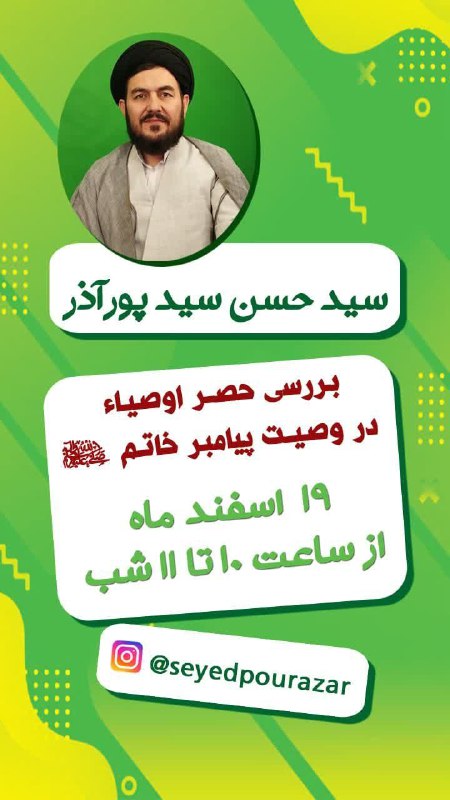 لایو فردا شب ***👇***