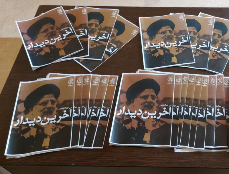 ***?*****هم‌اکنون | انتشار نسخه فیزیکی "آخرین …