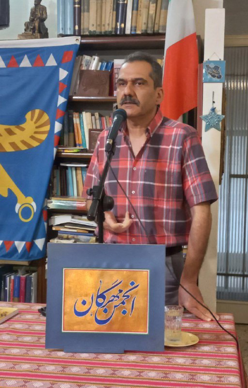 هفت کشور ?