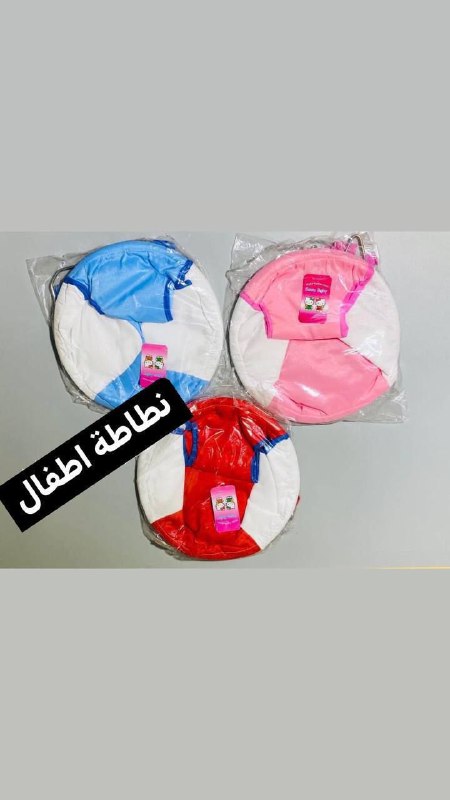 ***🛑***نطاطة للاطفال ***🛑***