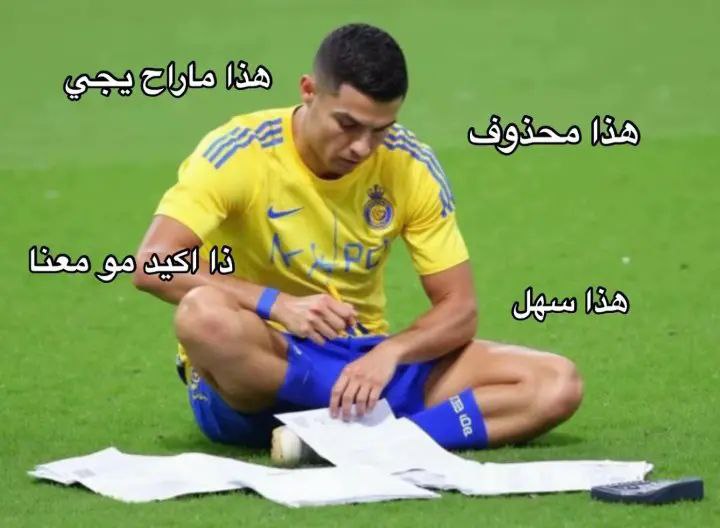 شلون ادرس واستغرب اذا رسبت :