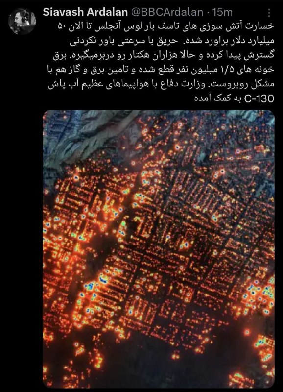 ***?*** آمریکا در جنگ غزه حداقل …