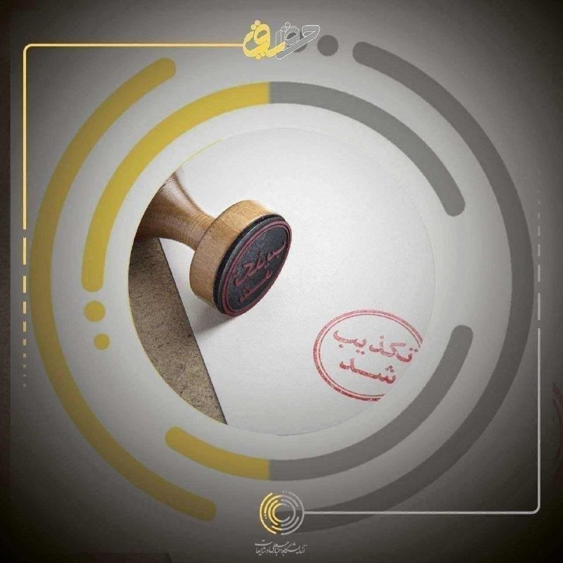 ***❌*** **تکذیب دیدار ایلان ماسک و …