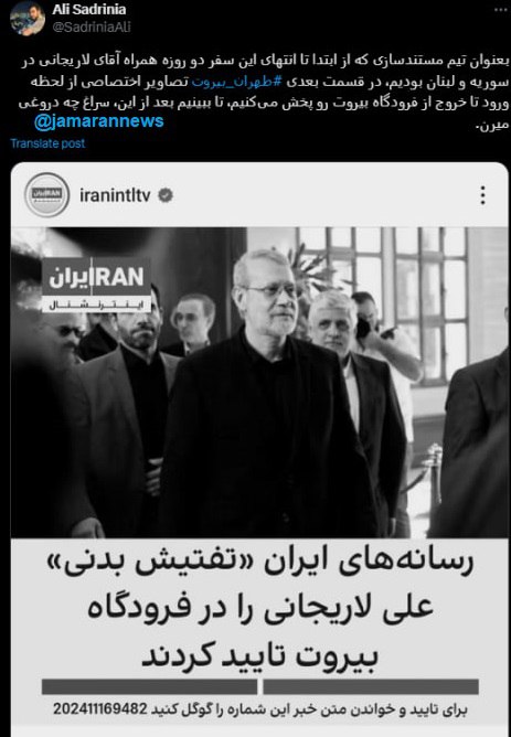 ***❌*** **در پاسخ به دروغ رسانه‌های …