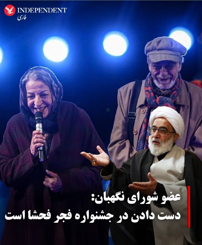 دیدید گفتم ؟ موفق شدن این …