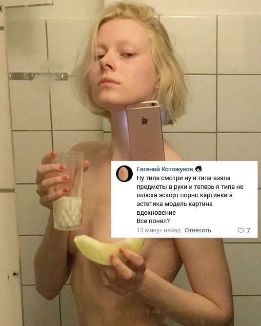 Woman