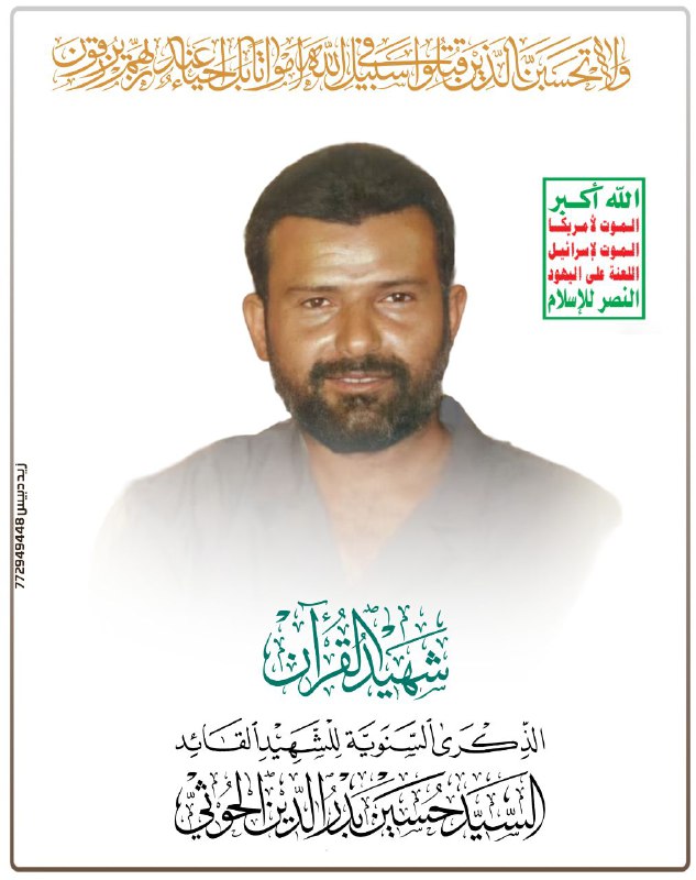 المصمم حيدر دبيس