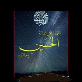 بسمه تعالى