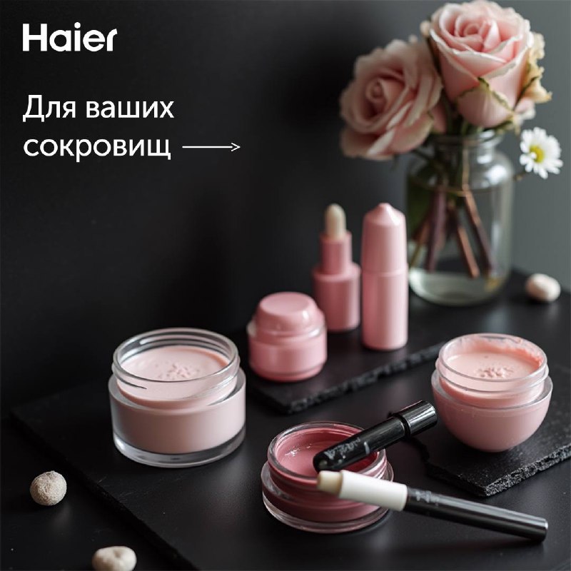 Haier Russia