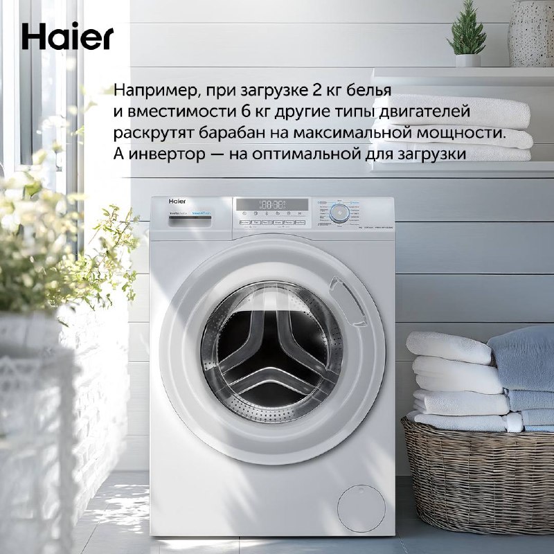 Haier Russia