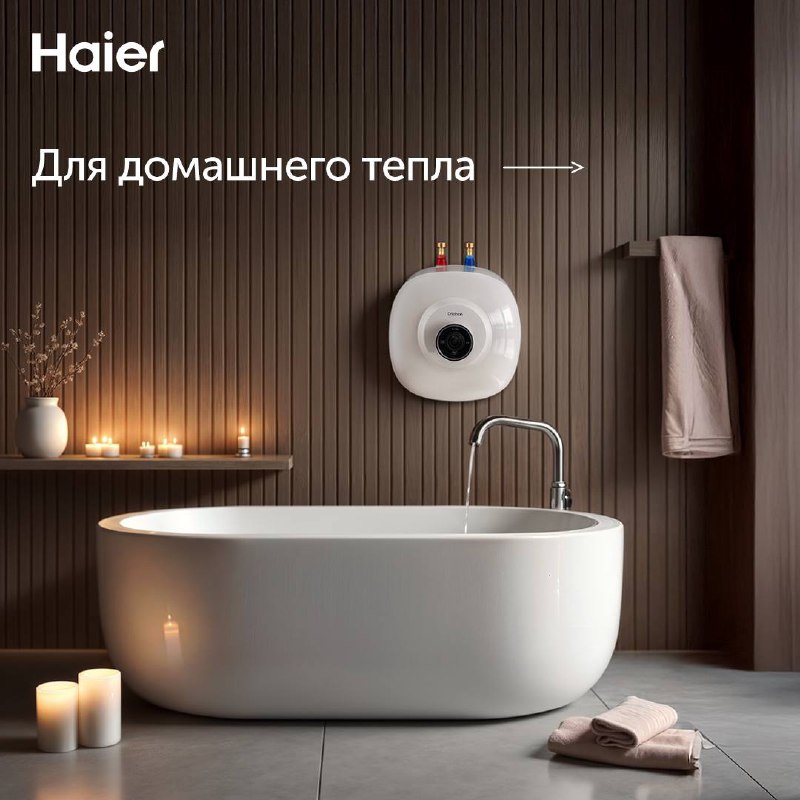 Haier Russia