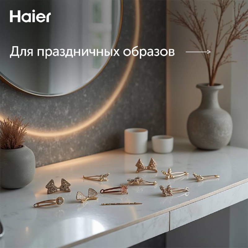 Haier Russia