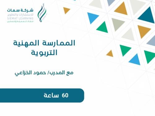 نظرًا لكثرة الشهادات التي تم إصدارها …