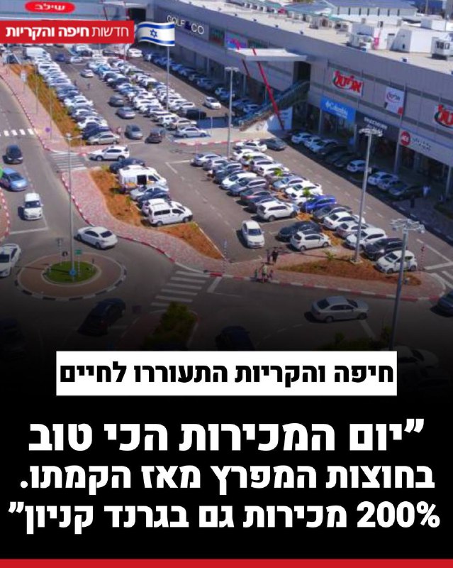 הפסקת האש בצפון הביאה להתעוררות מחודשת …