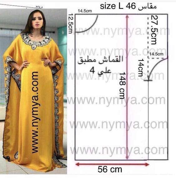 مدربة خياطة هيفاء المحمدي👚👗
