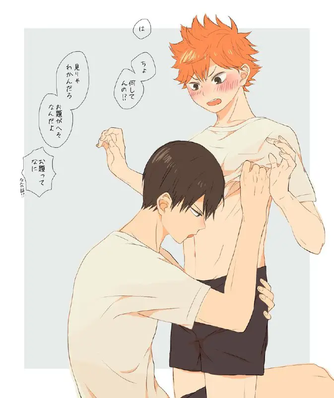 ~?Haikyuu-HQ?~