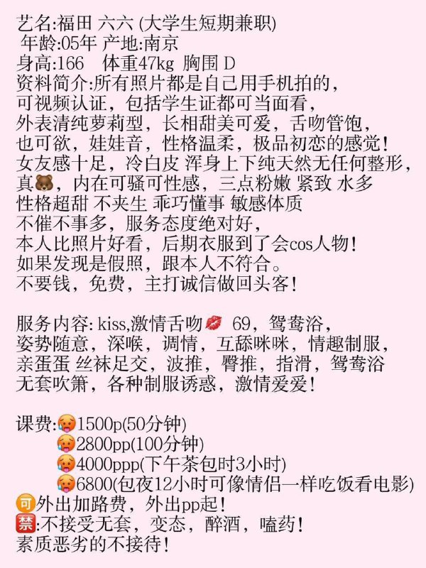 海鸥的朋友圈🫧