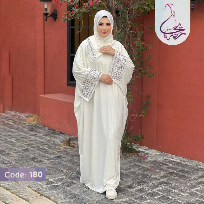 شركة الهيثم لتجاره وتوزيع الادوات المنزليه
