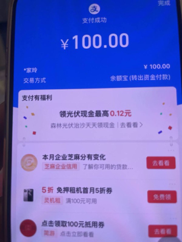 海贼王实力墙
