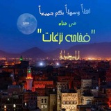 [فنون الرد والقصف للبنات فقط ***🔥******🔞******💃***](https://t.me/+HPW1K72hM-JlMTg0)