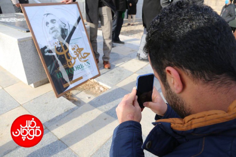 کانال فرهنگی هنری استاد حاج قربان …