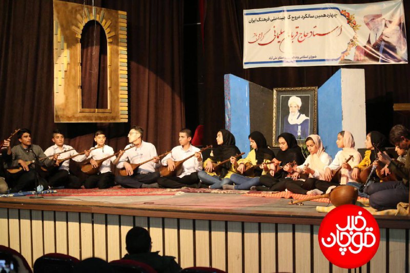 کانال فرهنگی هنری استاد حاج قربان …