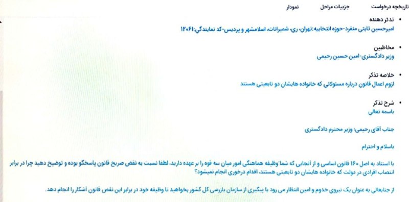 براساس گزارشهای جدیدی که به دستم …