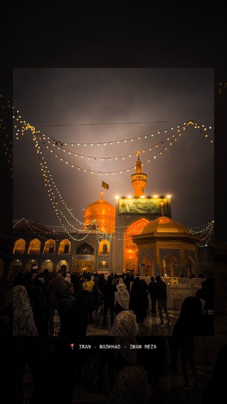 دیدن تصویر گنبد این چنین آرد …