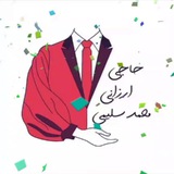 تولیدی پوشاک حاجی ارزانی