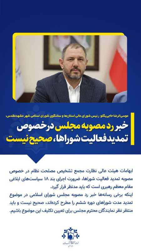 ***🔵*** استوری
