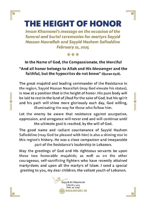 "The height of honor"