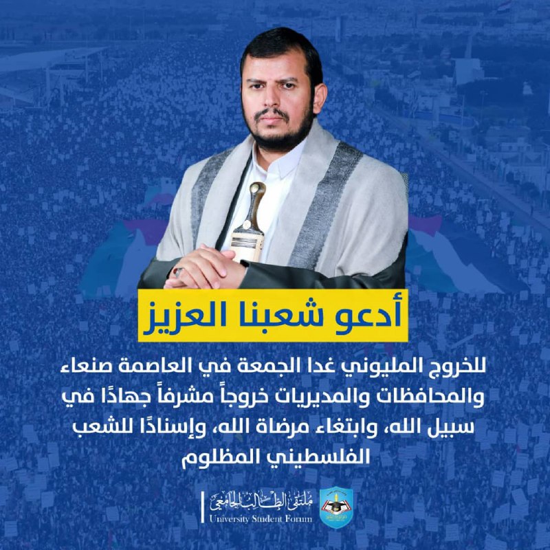 ***??***| دعــوة |***??***