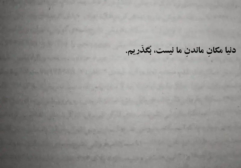 هجویات