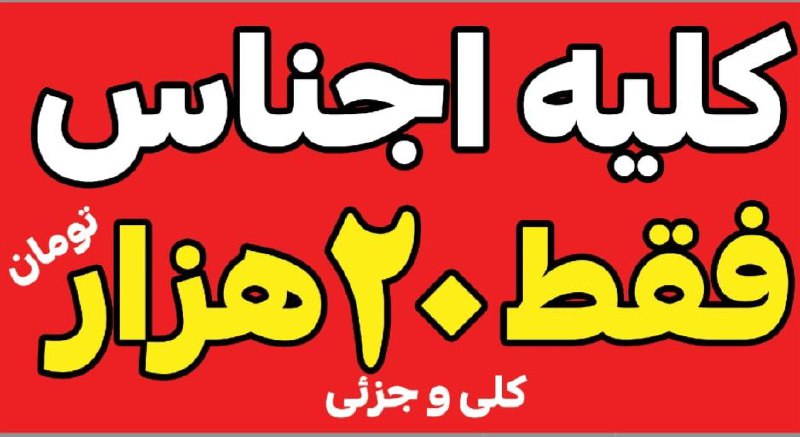 حاجی ارزانی20