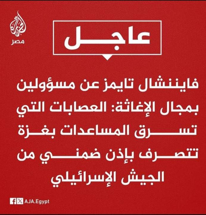 حقيقة في دقيقة