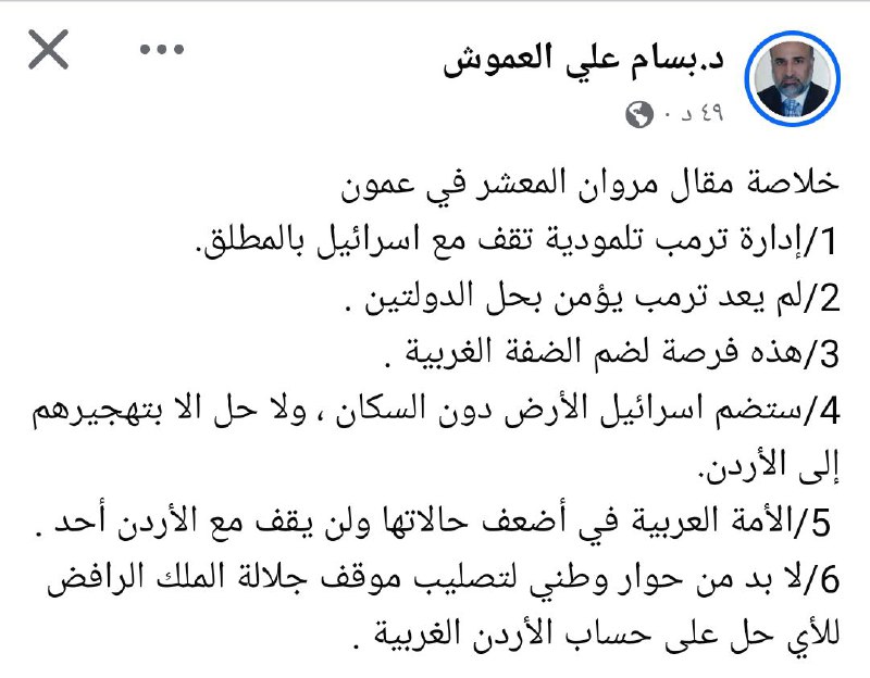 حقيقة في دقيقة