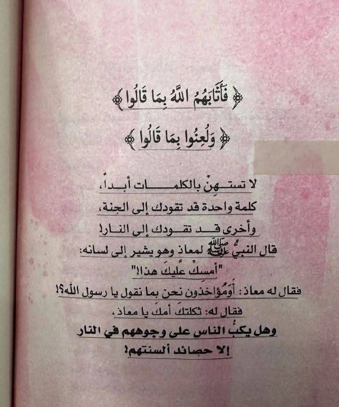 حقيقة في دقيقة