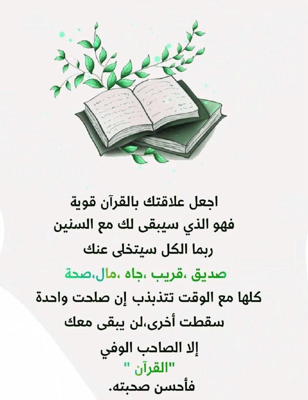 حقيقة في دقيقة
