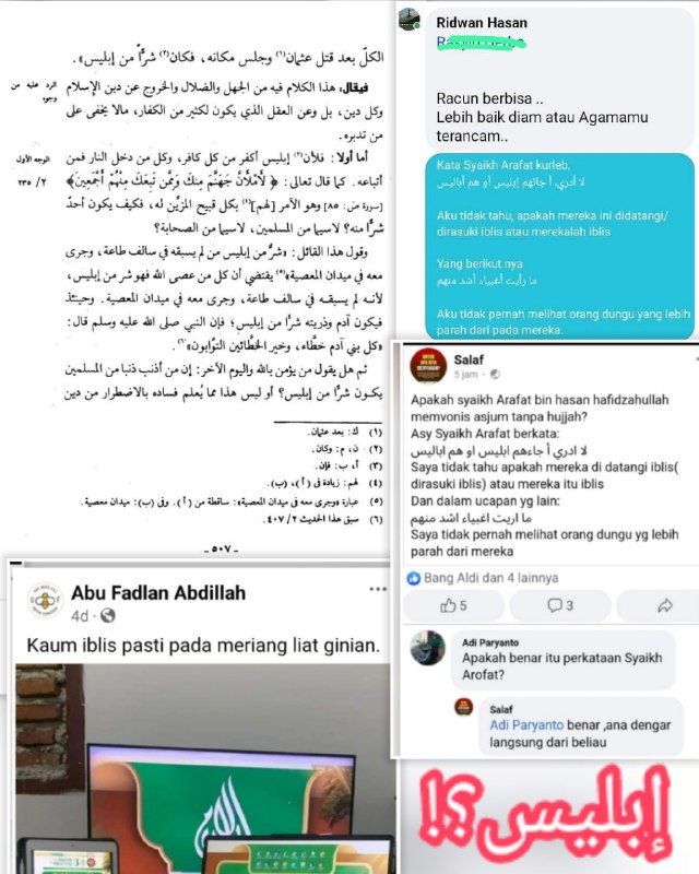 ***??***قال شيخ الإسلام ابن تيمية رحمه …