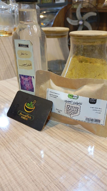 طلبية أحد الزبائن