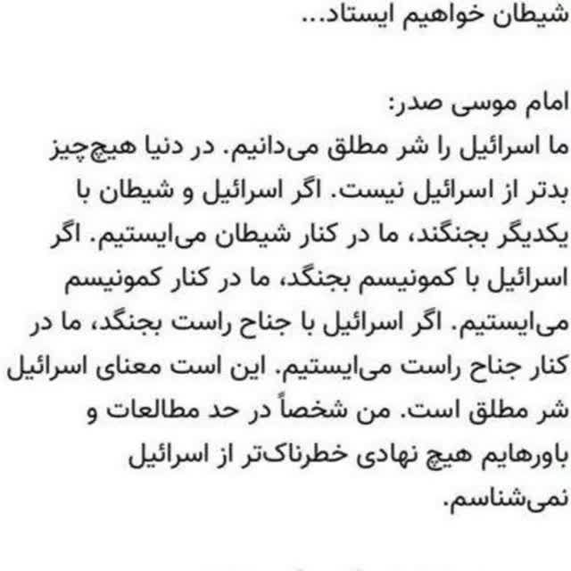 آموزشگاه طبی حکیمان نور??
